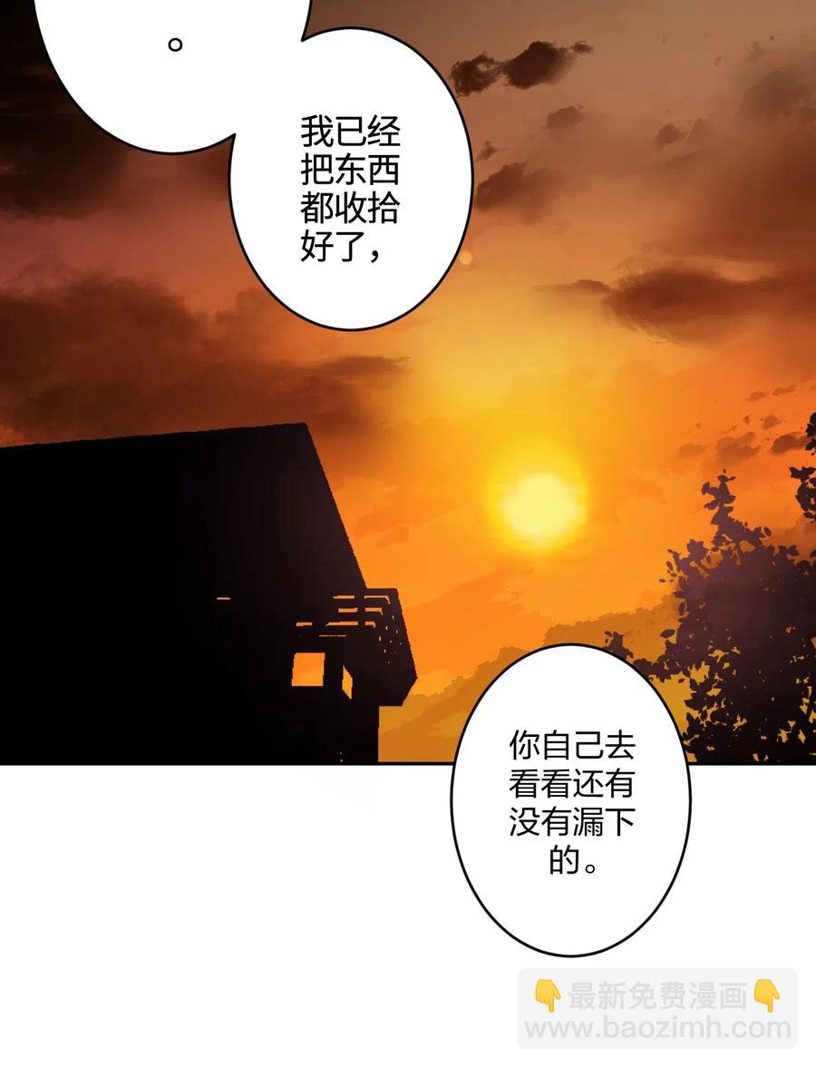 062 此去经年-第66话