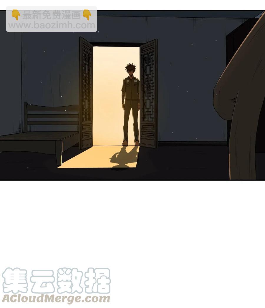 062 此去经年-第66话