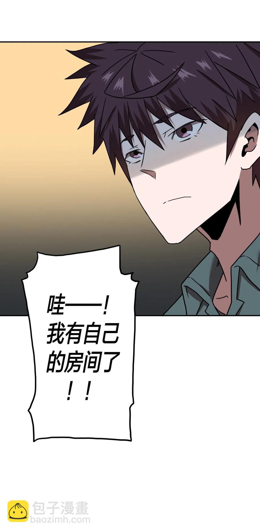 062 此去经年-第66话