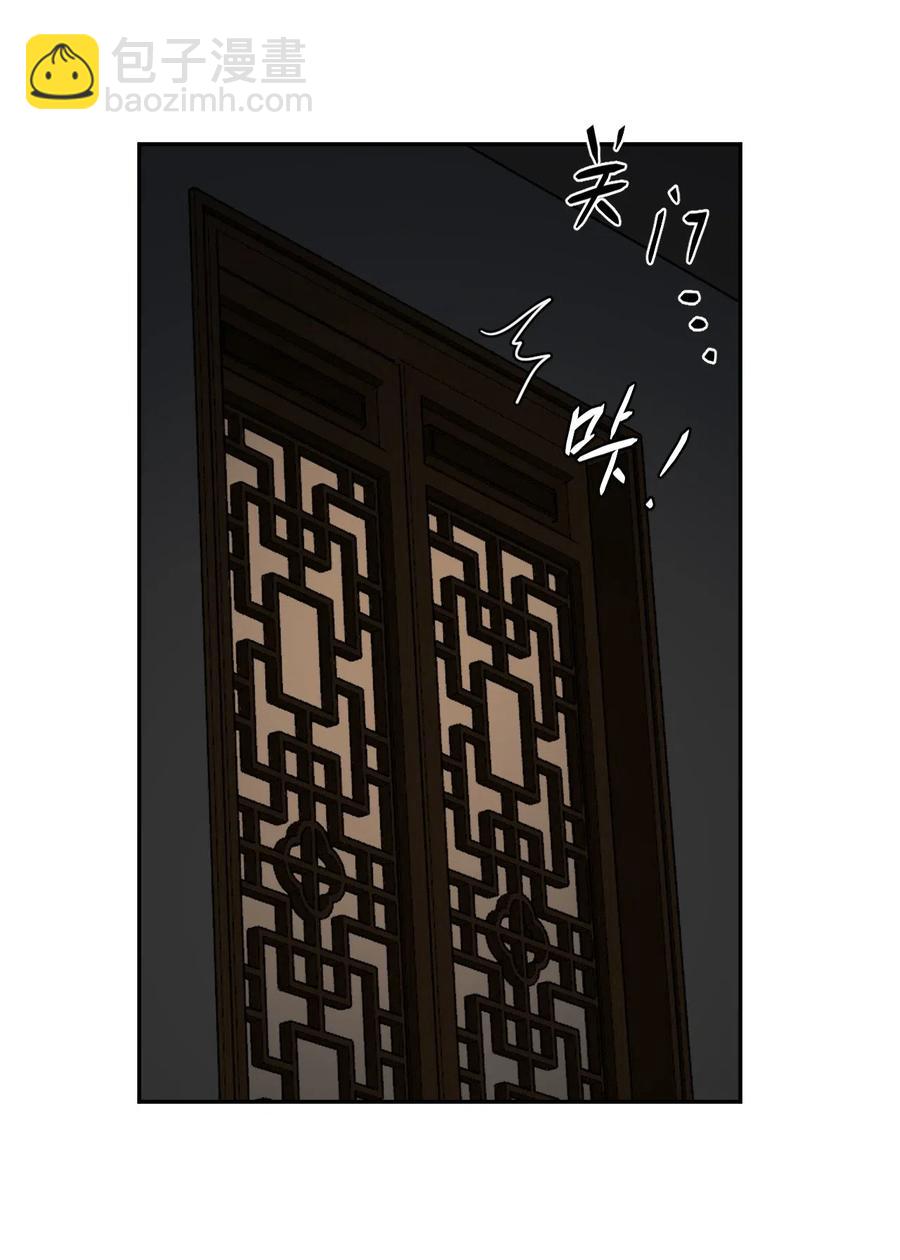 062 此去经年-第66话