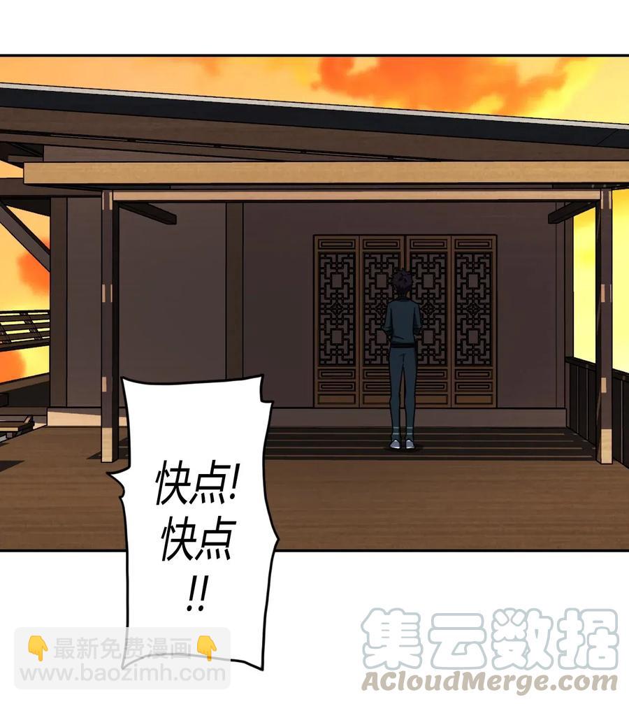 062 此去经年-第66话