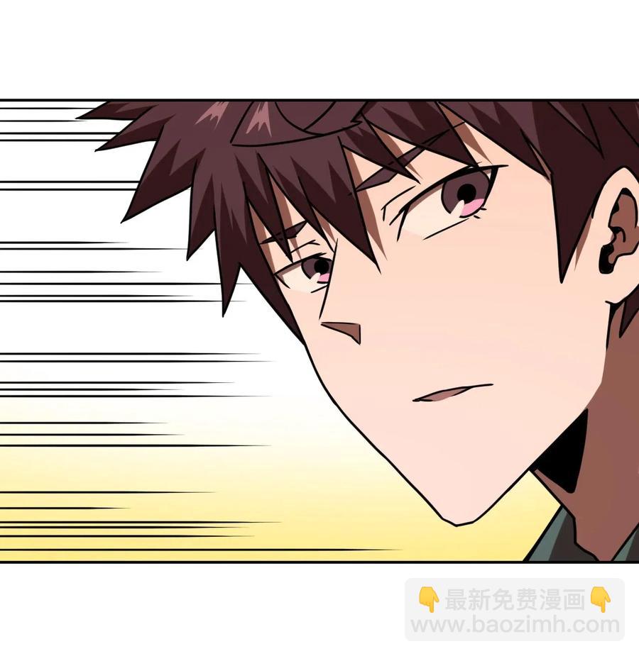 062 此去经年-第66话