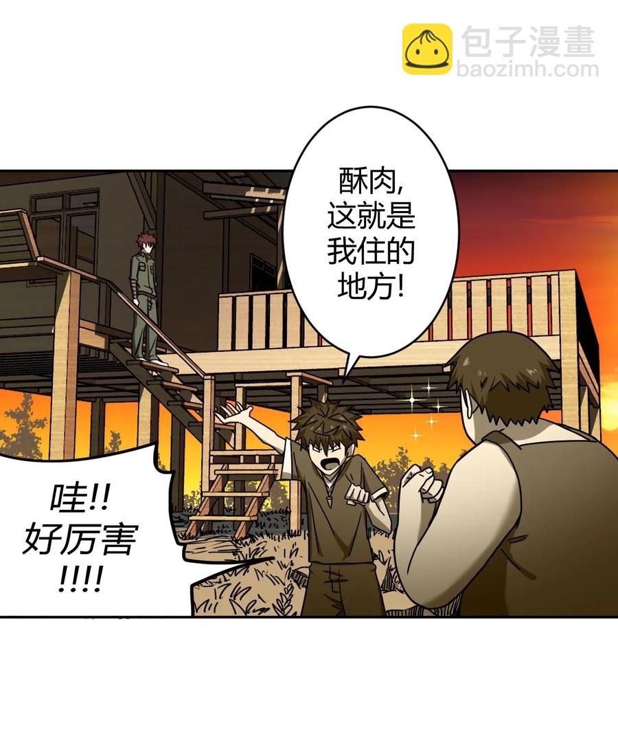 062 此去经年-第66话