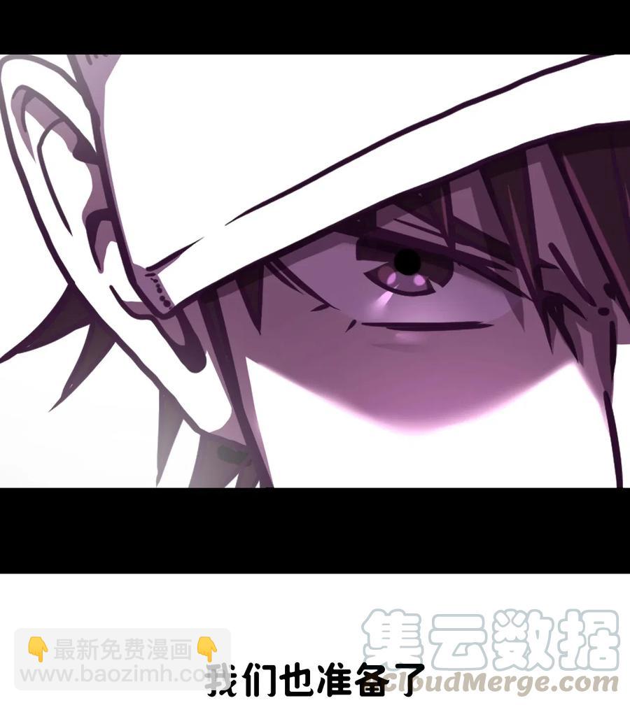 062 此去经年-第66话