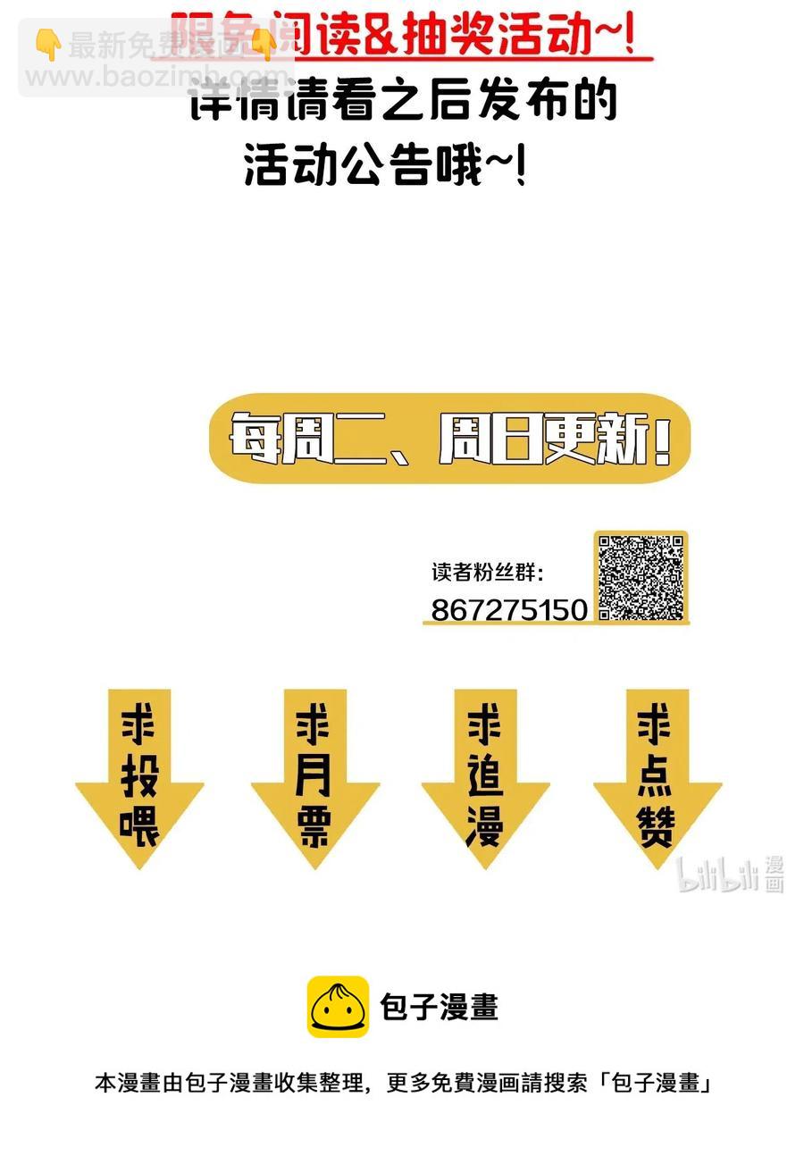 062 此去经年-第66话