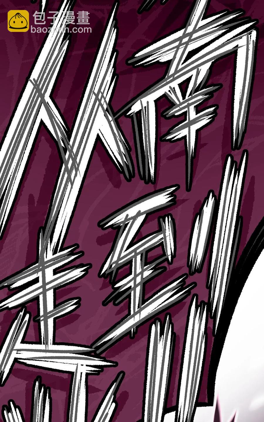 063（上） 我要从南走到北(1/2)-第68话