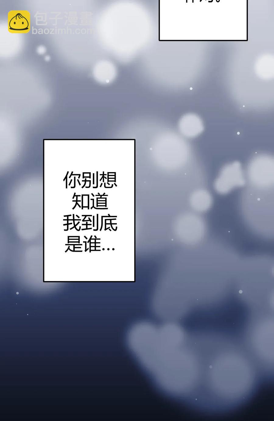 063（上） 我要从南走到北(1/2)-第68话