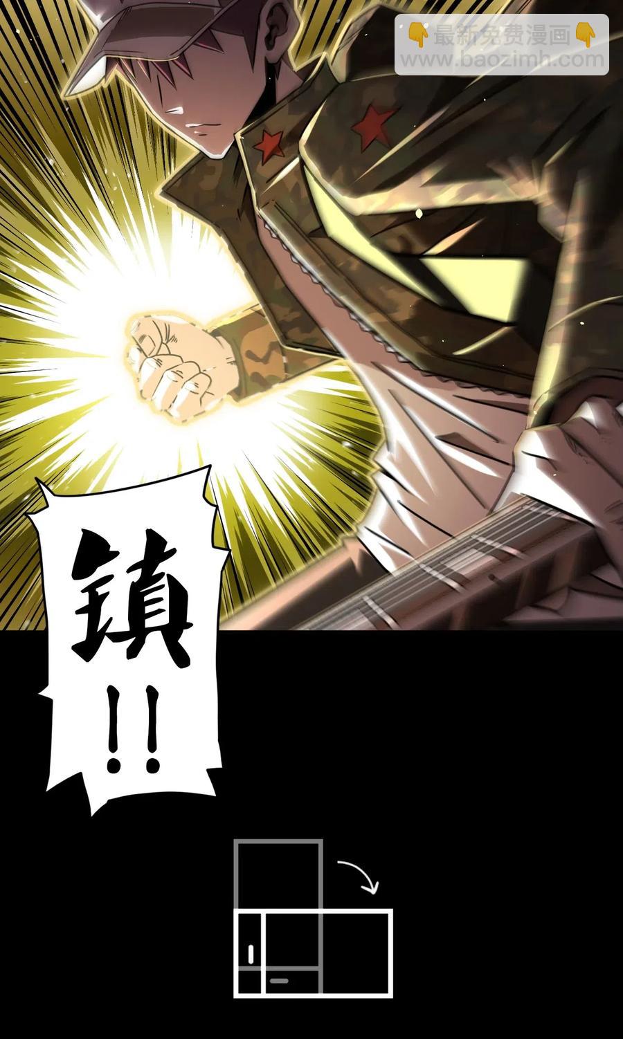 063（上） 我要从南走到北(1/2)-第68话