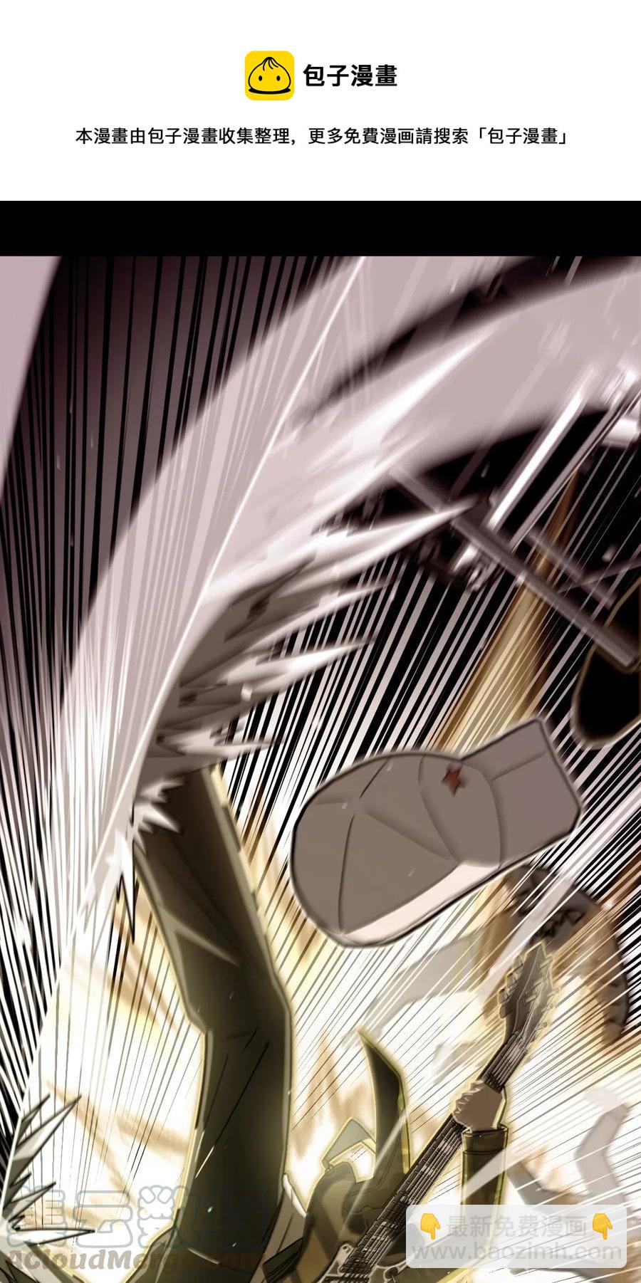 063（上） 我要从南走到北(1/2)-第68话