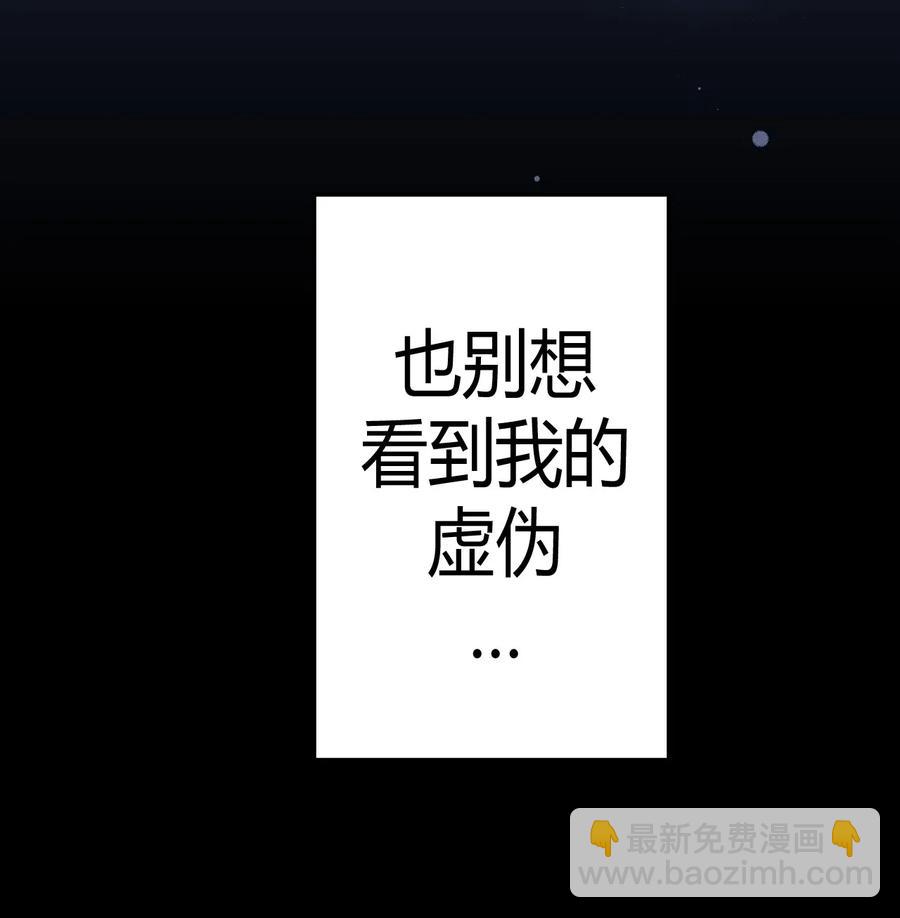 063（上） 我要从南走到北(1/2)-第68话