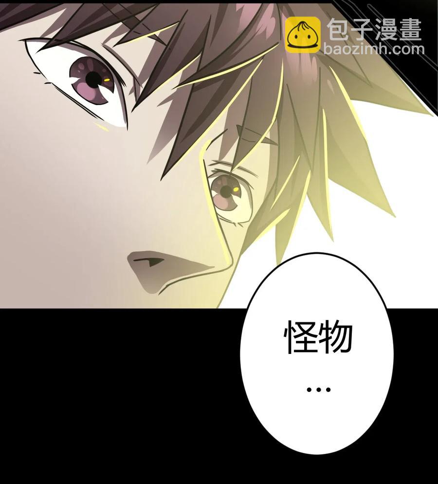 063（上） 我要从南走到北(1/2)-第68话