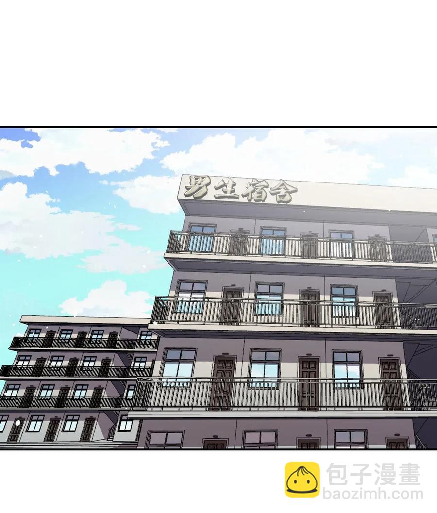 063（上） 我要从南走到北(1/2)-第68话