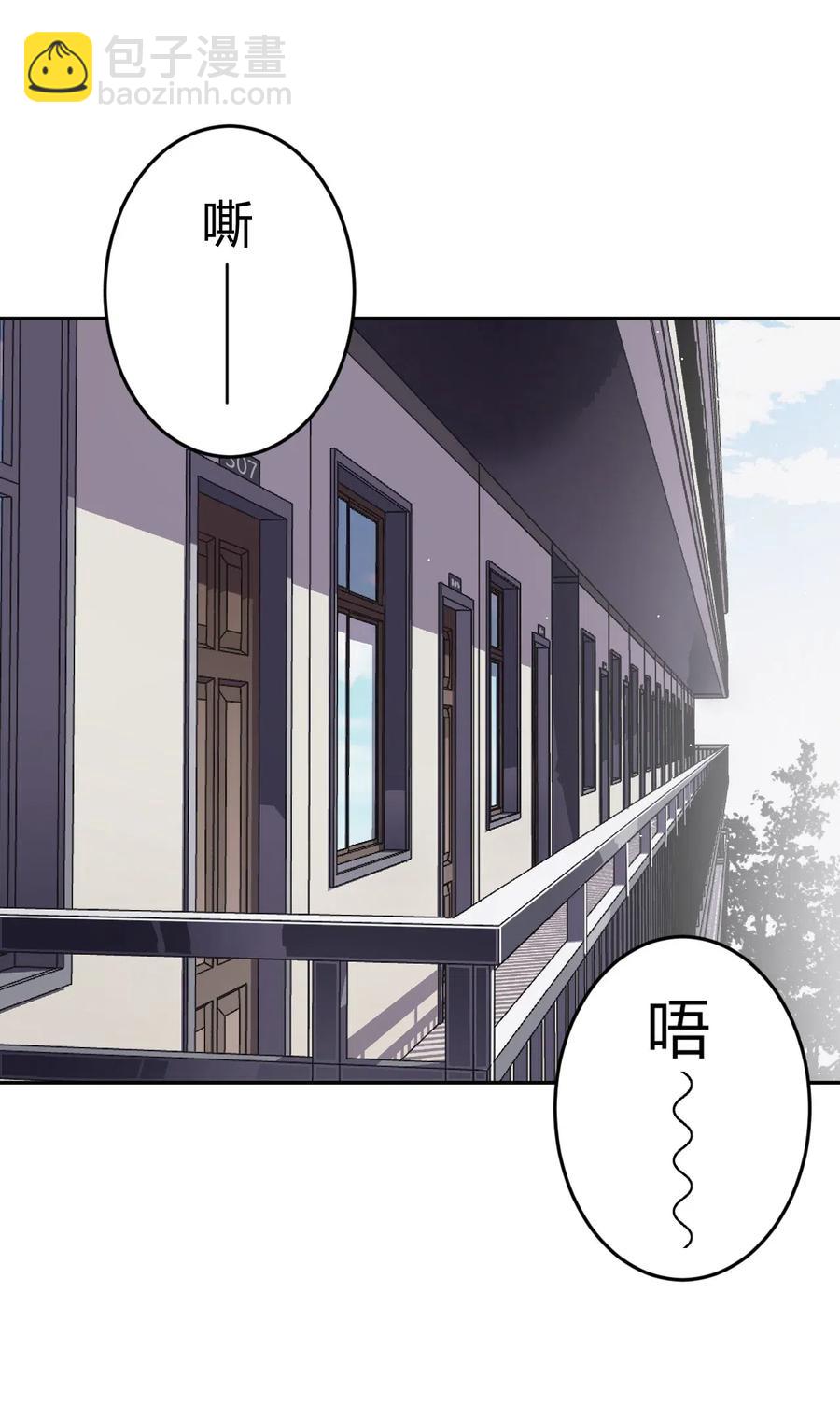 063（上） 我要从南走到北(1/2)-第68话