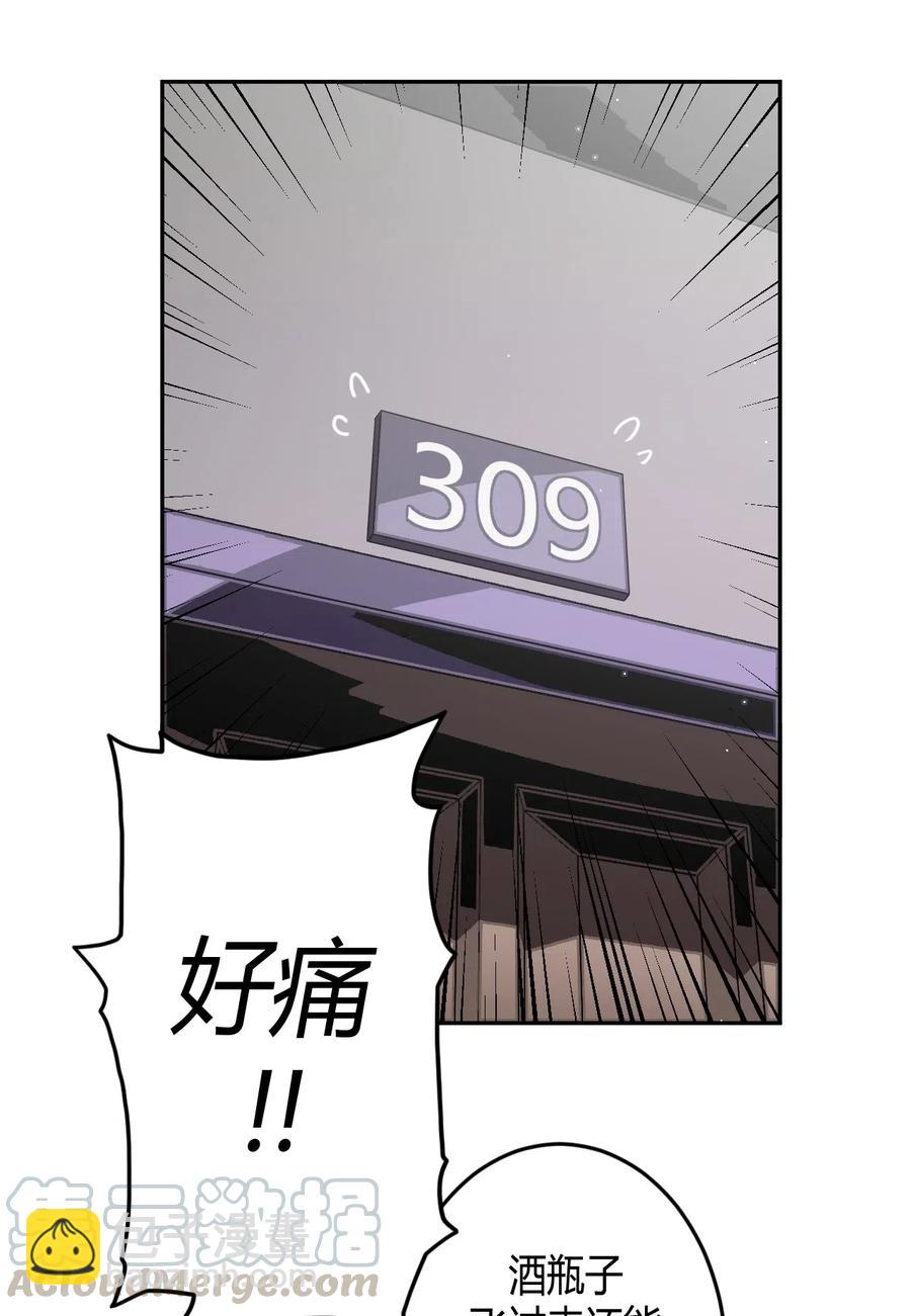 063（上） 我要从南走到北(1/2)-第68话