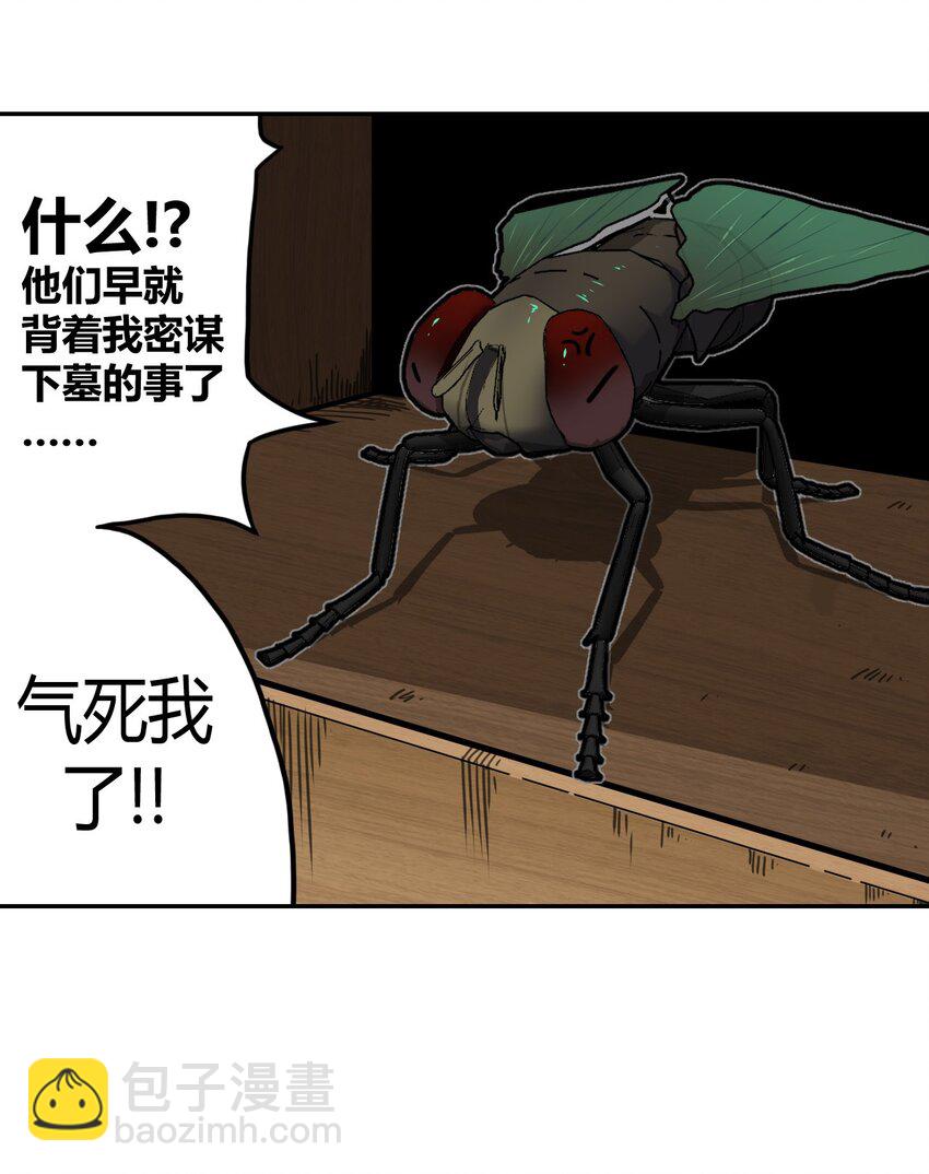 008 欢迎加入我的队伍！(1/2)-第8话