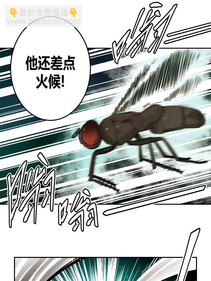 008 欢迎加入我的队伍！(1/2)-第8话