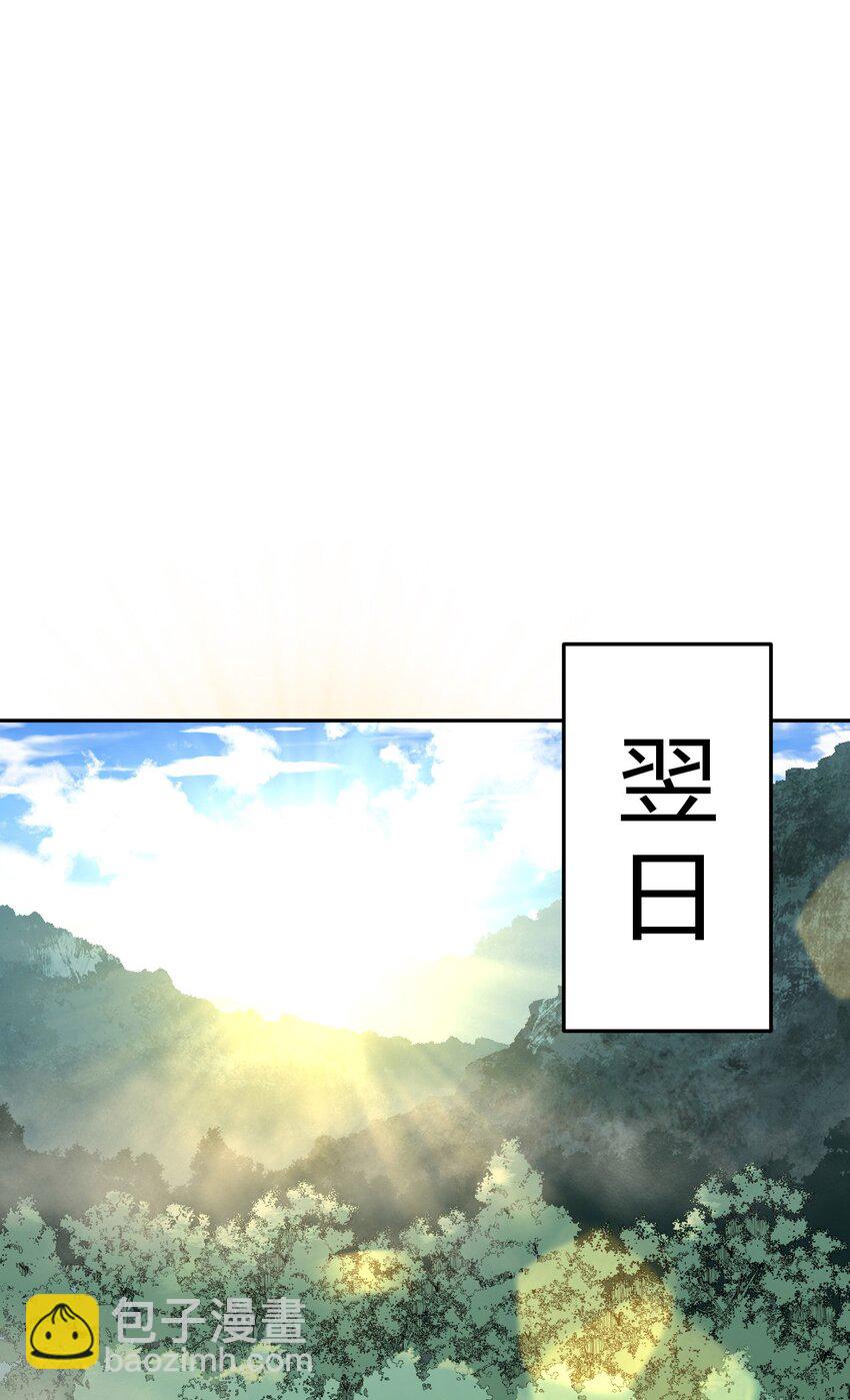 008 欢迎加入我的队伍！(1/2)-第8话