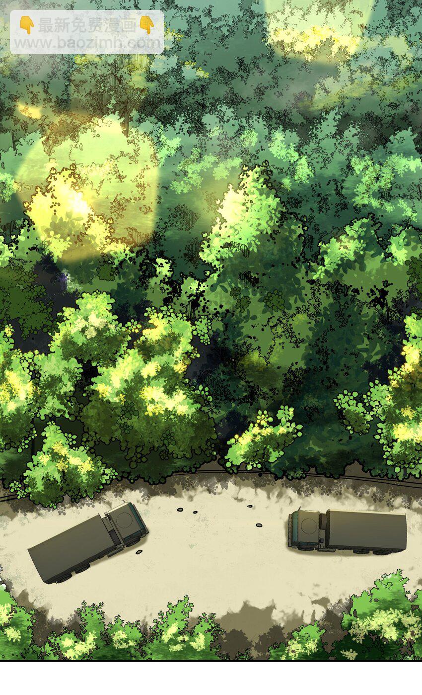 008 欢迎加入我的队伍！(1/2)-第8话