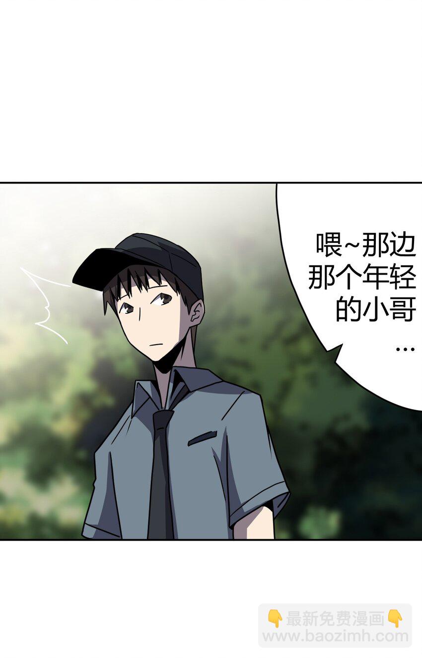 008 欢迎加入我的队伍！(1/2)-第8话