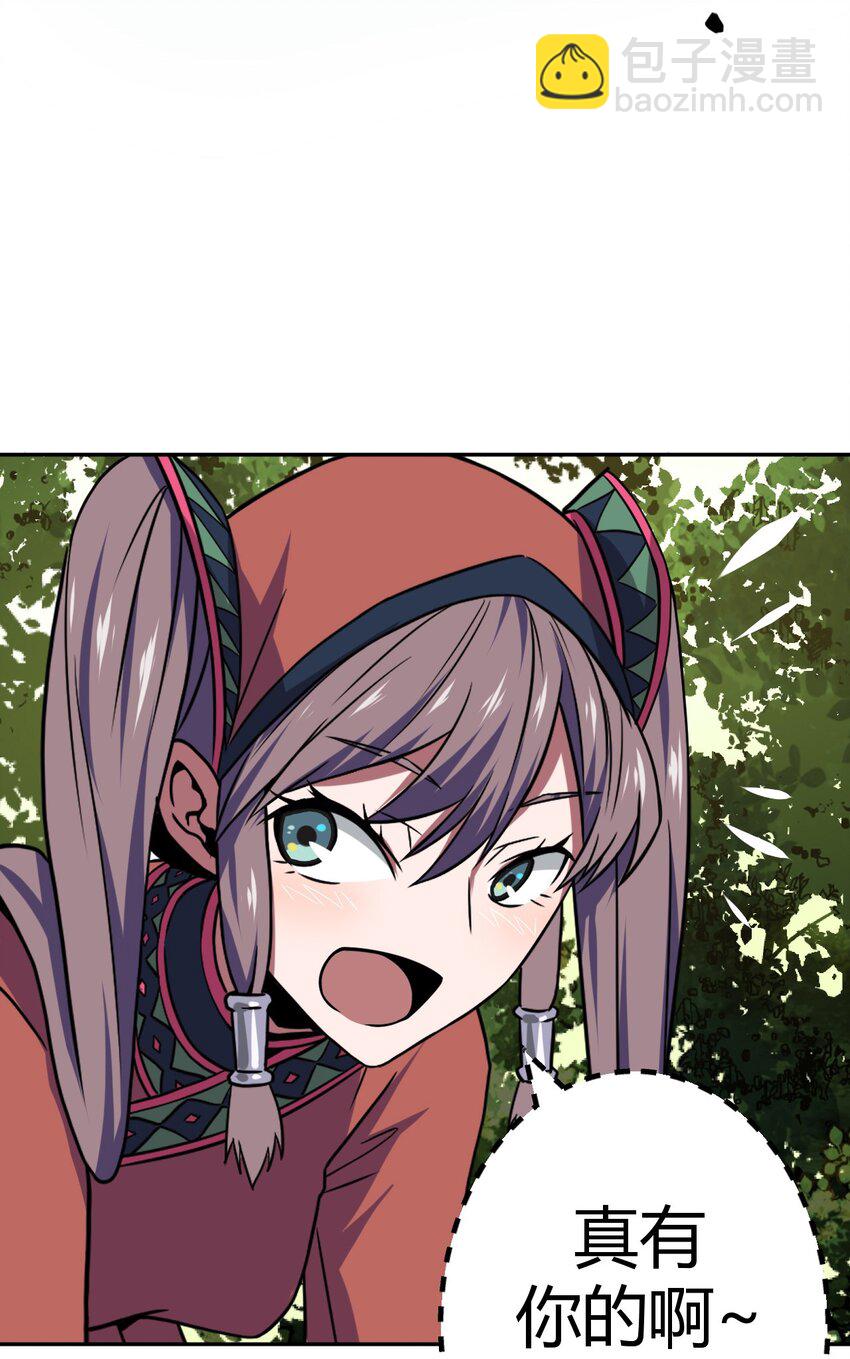 008 欢迎加入我的队伍！(1/2)-第8话