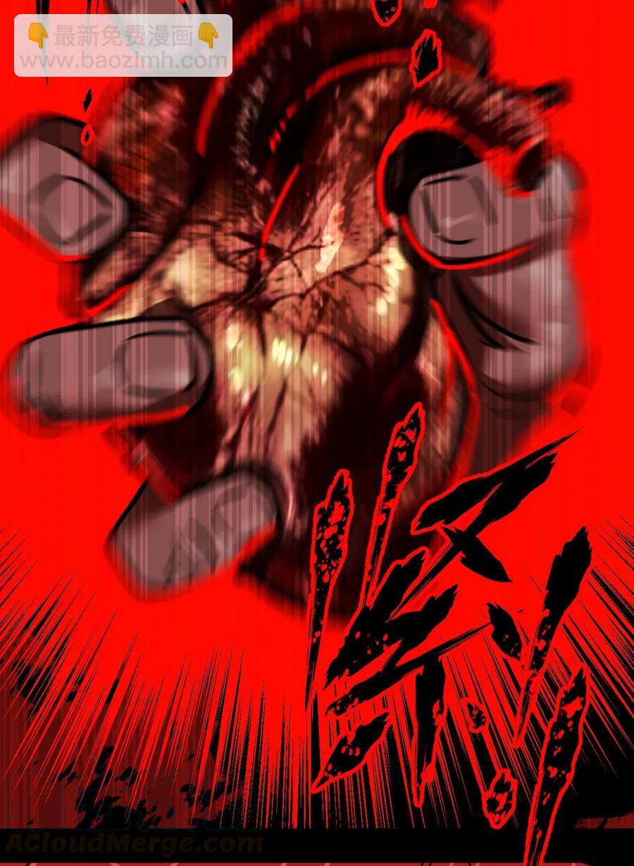 065（下） 灵觉与结符煞-第74话