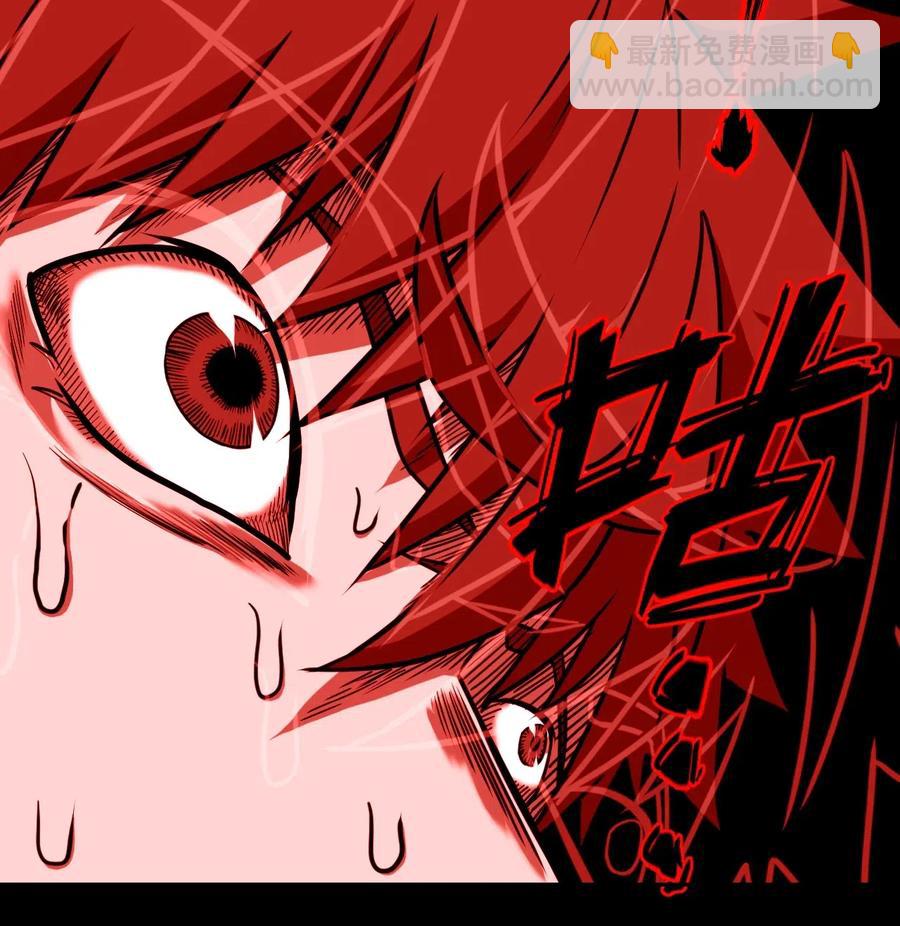 065（下） 灵觉与结符煞-第74话