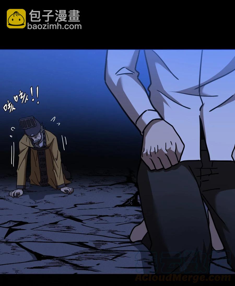 065（下） 灵觉与结符煞-第74话