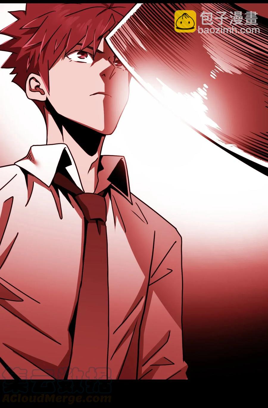 065（下） 灵觉与结符煞-第74话