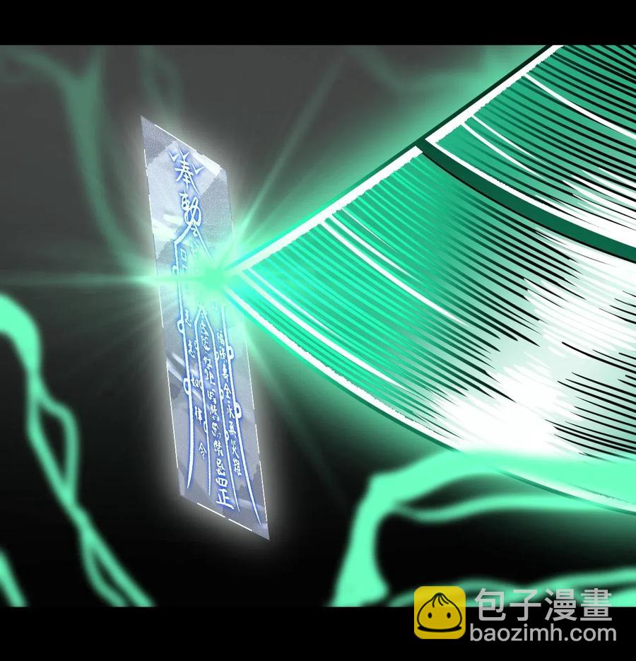 065（下） 灵觉与结符煞-第74话