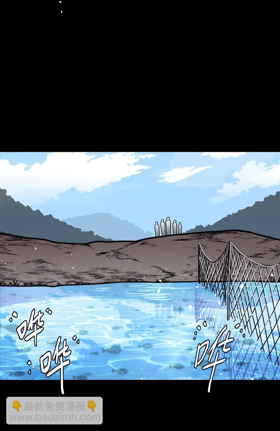 067话 老村长1-第76话