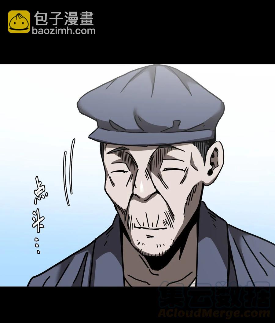 067话 老村长1-第76话