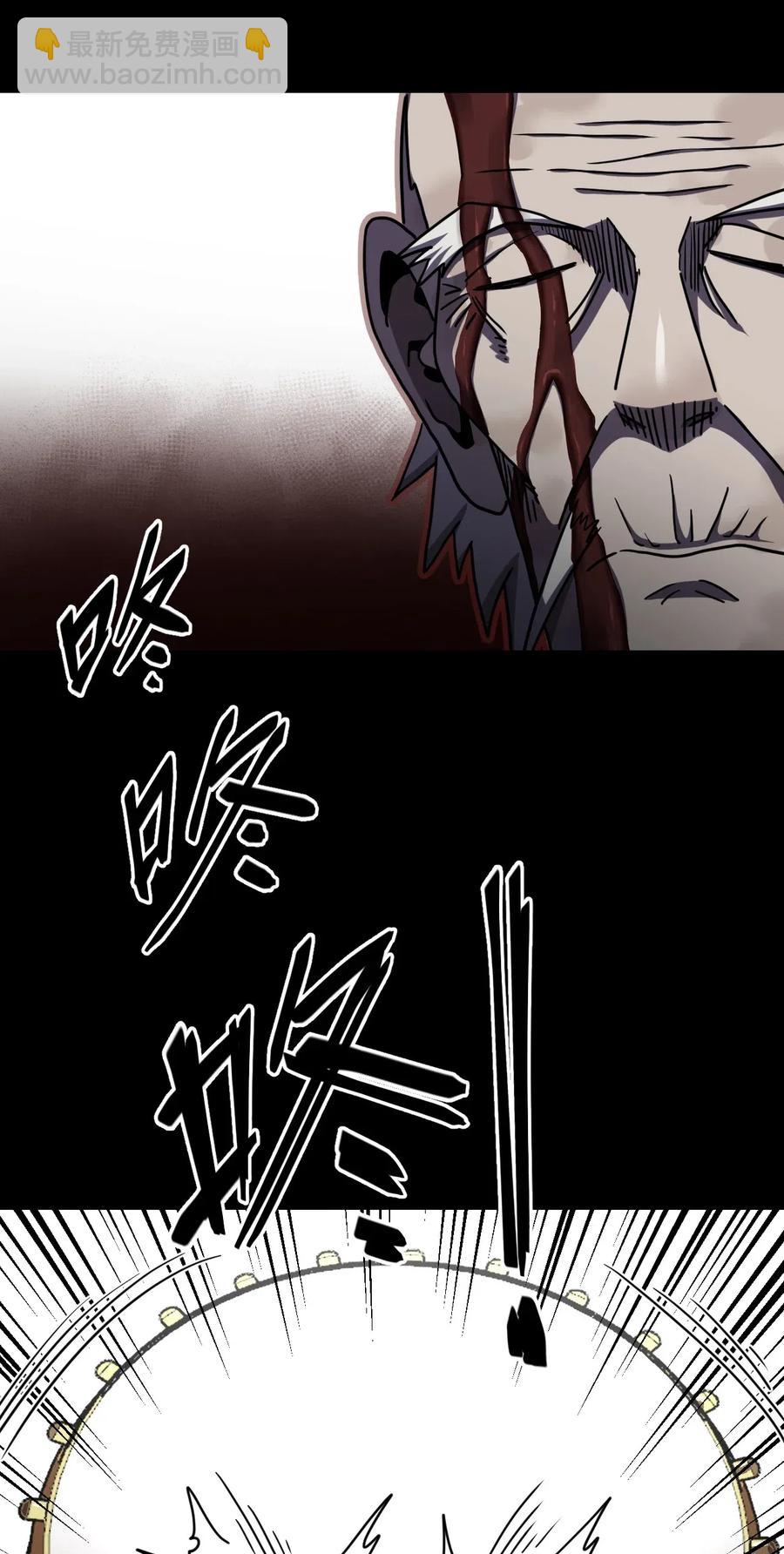 067话 老村长1-第76话