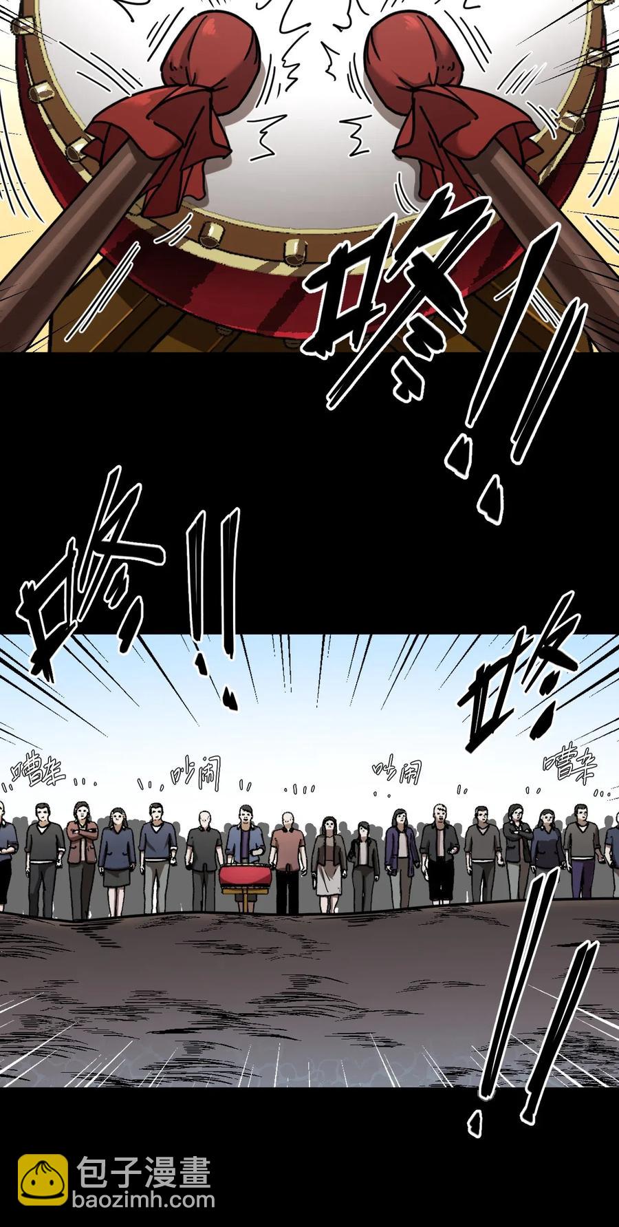 067话 老村长1-第76话