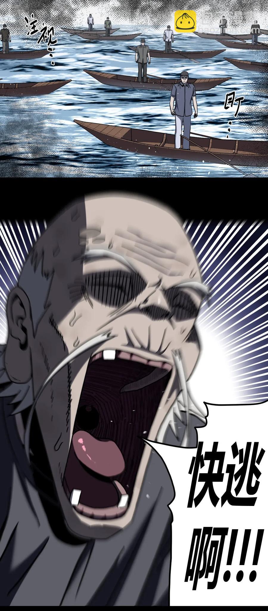 067话 老村长1-第76话