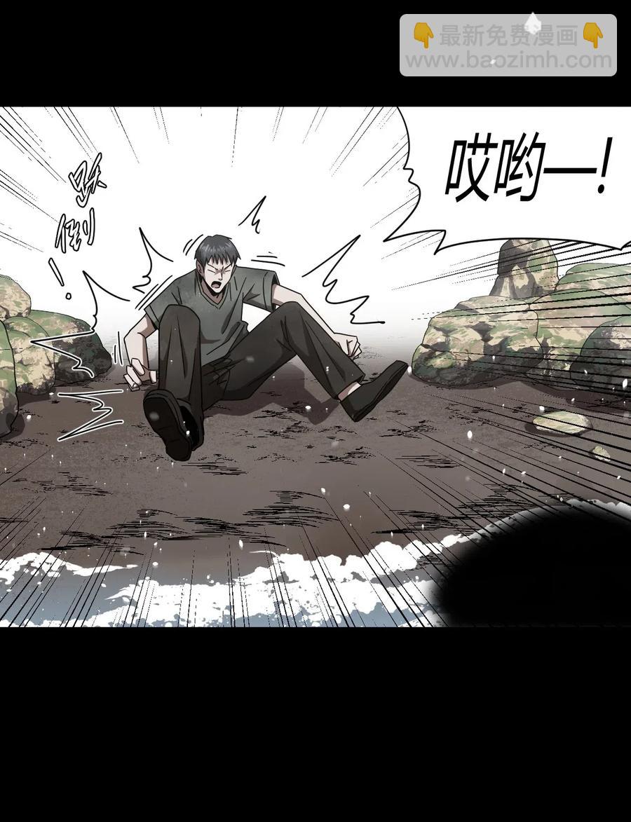 069话 老村长3-第78话