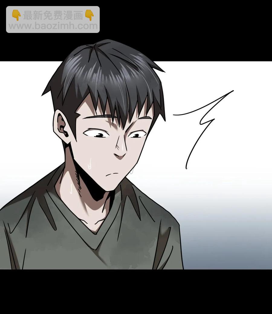 069话 老村长3-第78话