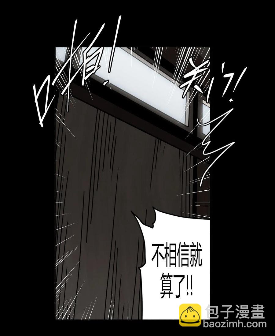 069话 老村长3-第78话