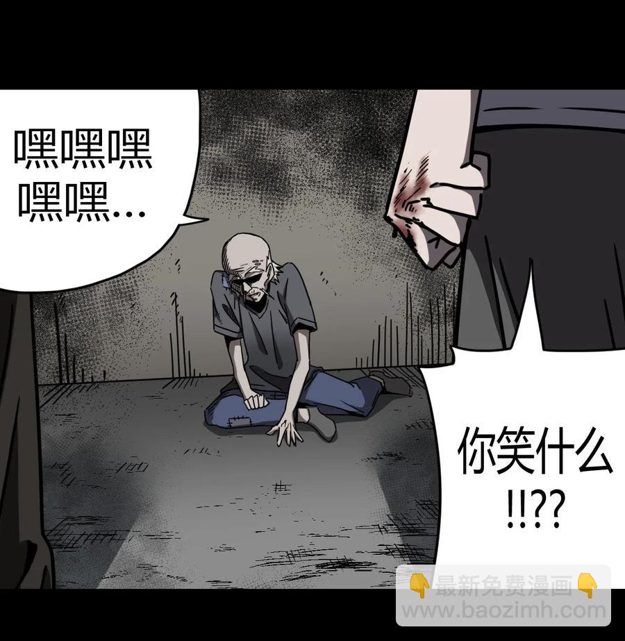 069话 老村长3-第78话