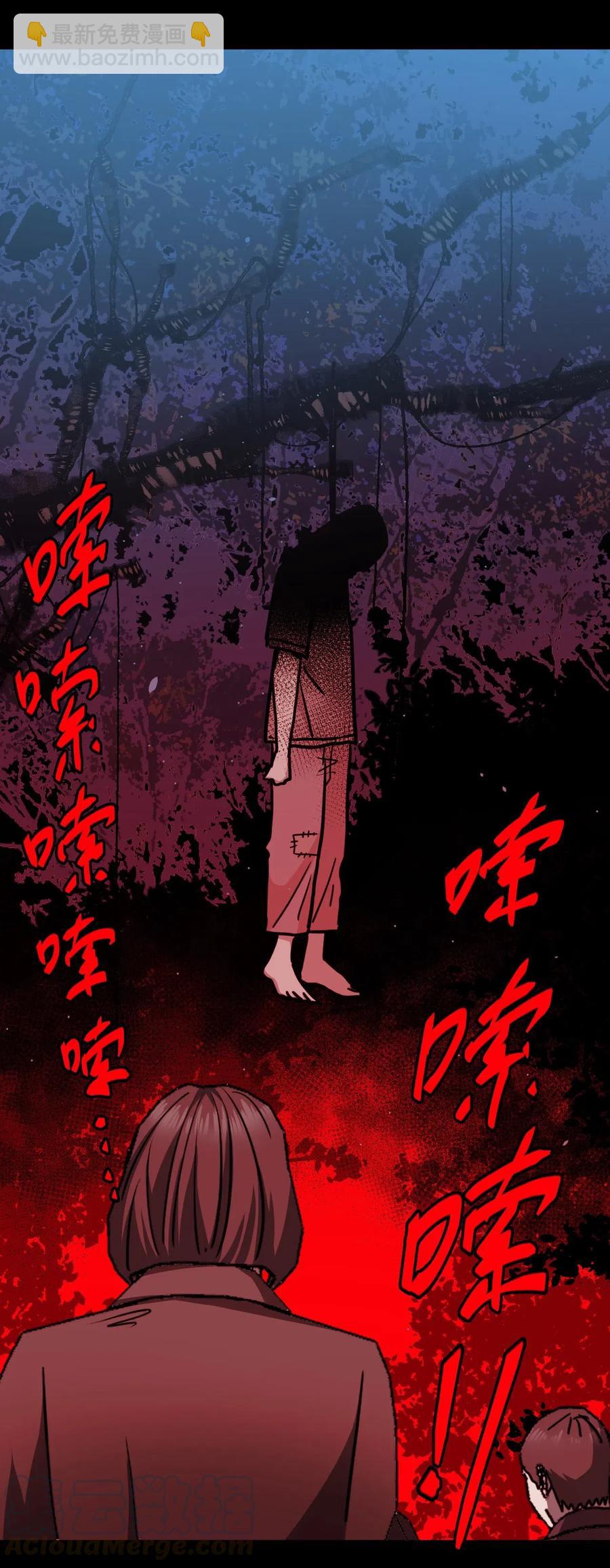 069话 老村长3-第78话