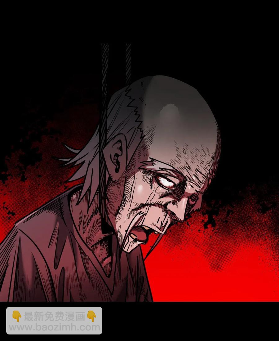 069话 老村长3-第78话