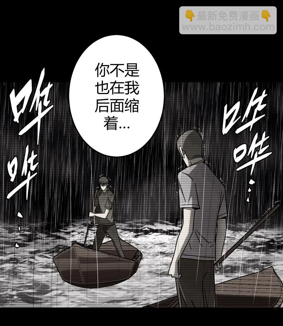 069话 老村长3-第78话