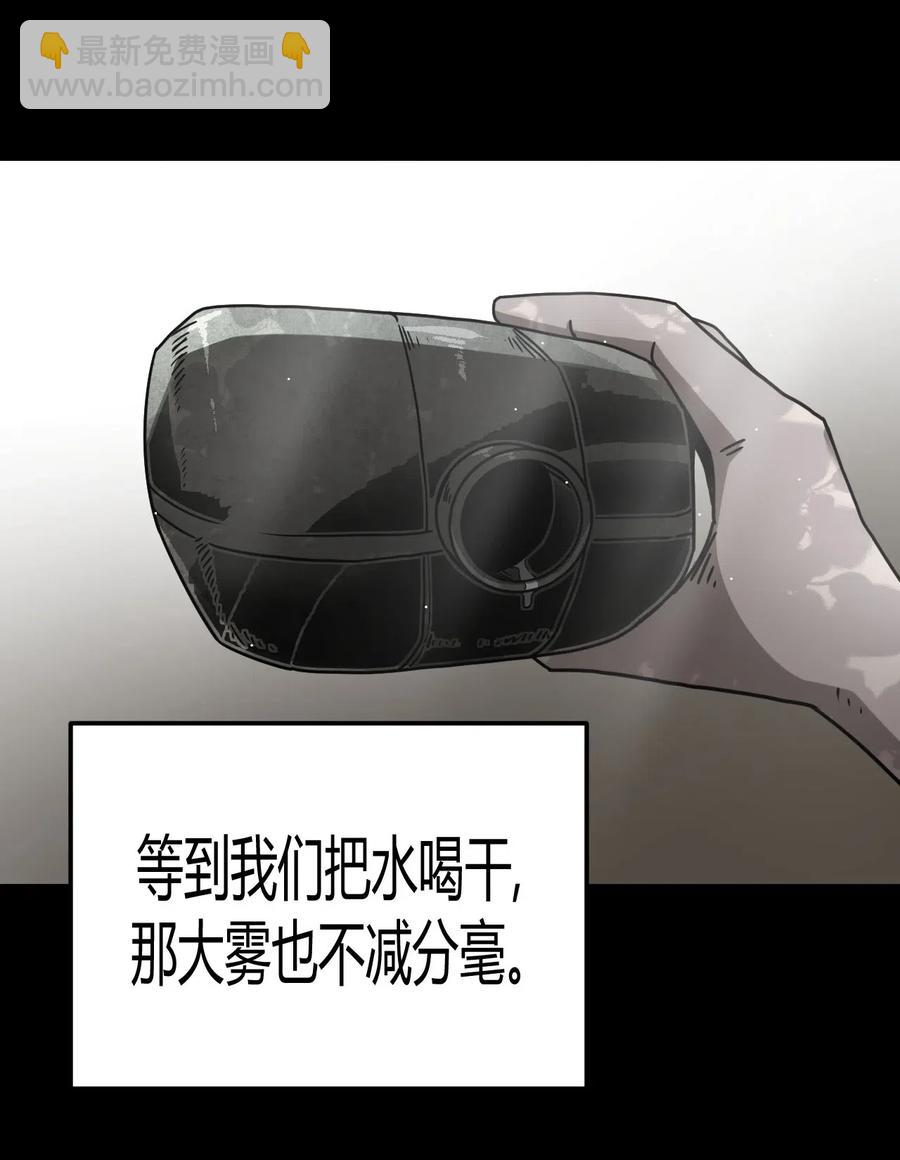 071话 老村长5-第80话