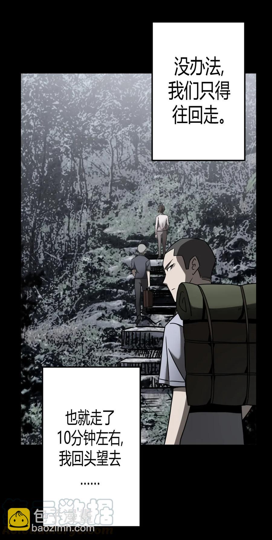 071话 老村长5-第80话