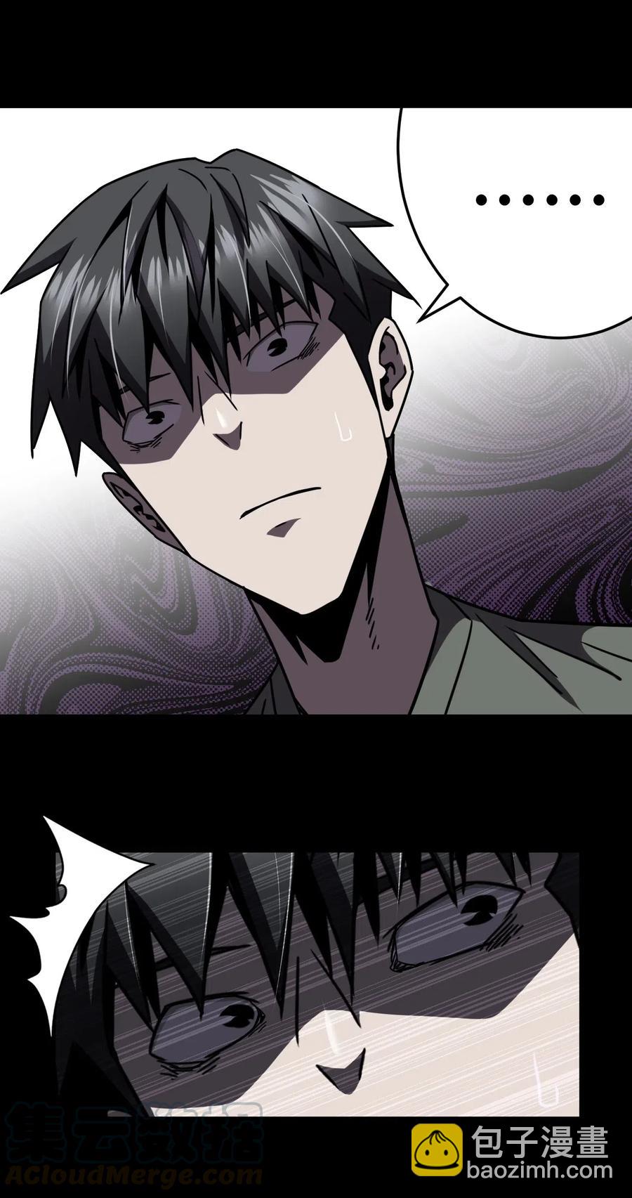 071话 老村长5-第80话