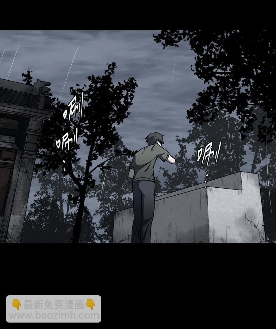 073话 老村长7(1/2)-第82话