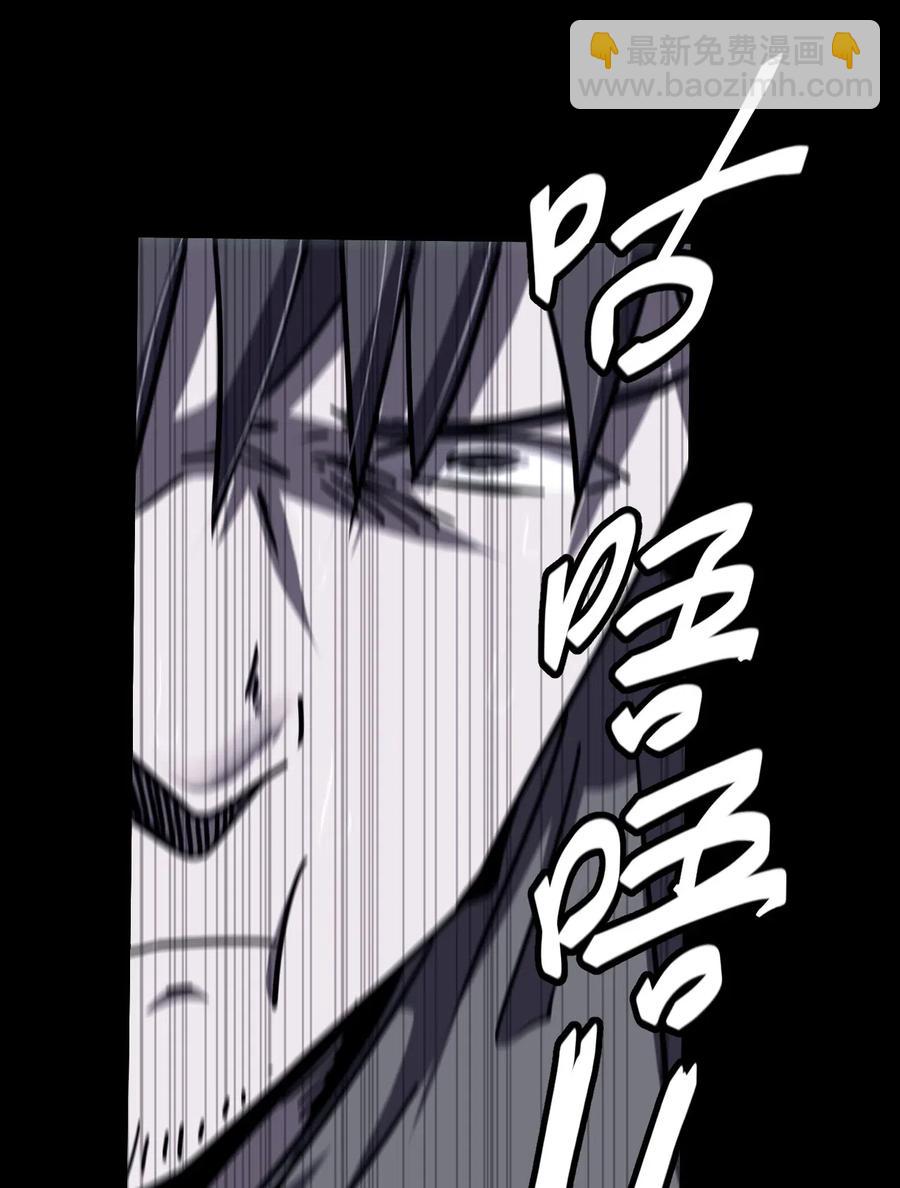 073话 老村长7(1/2)-第82话