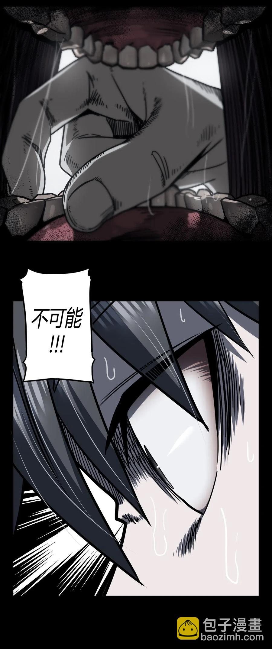 073话 老村长7(1/2)-第82话