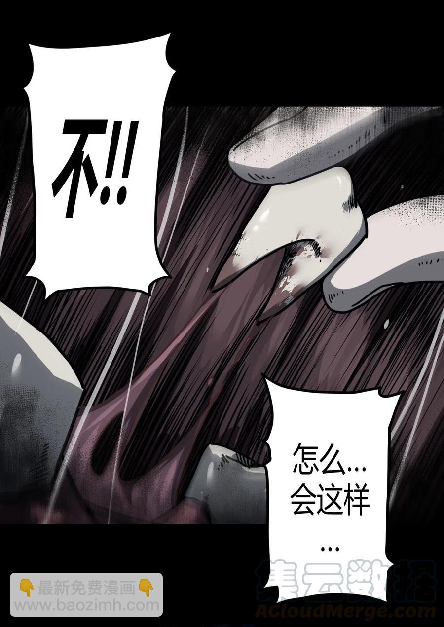 073话 老村长7(1/2)-第82话