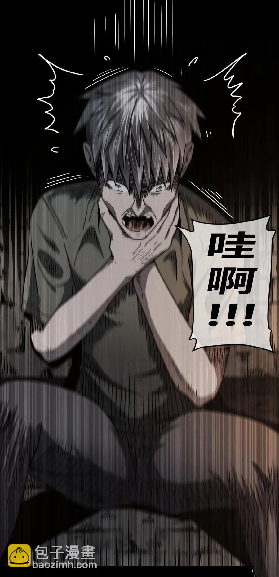 073话 老村长7(1/2)-第82话