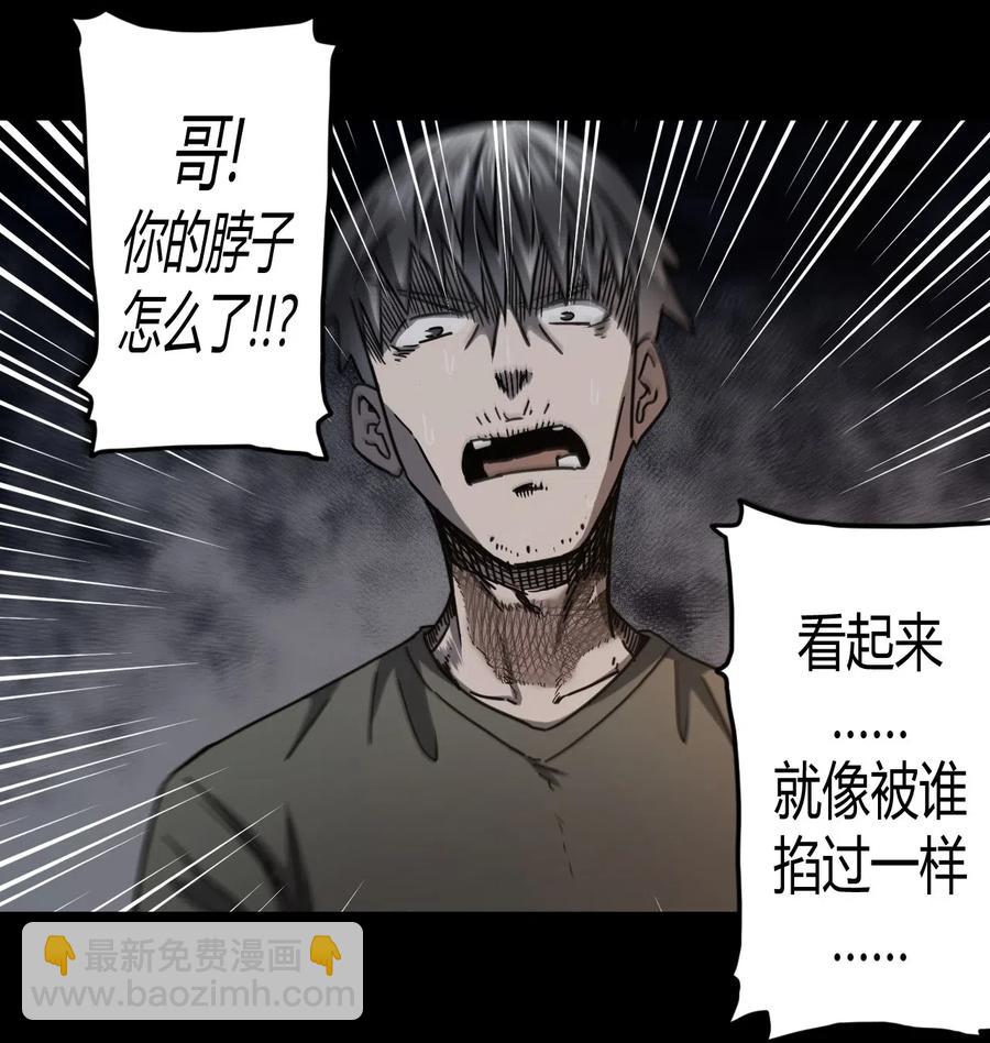 073话 老村长7(1/2)-第82话